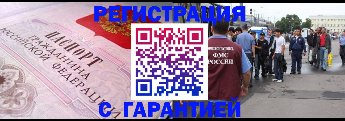 пропишу в квартире в Большом Камне