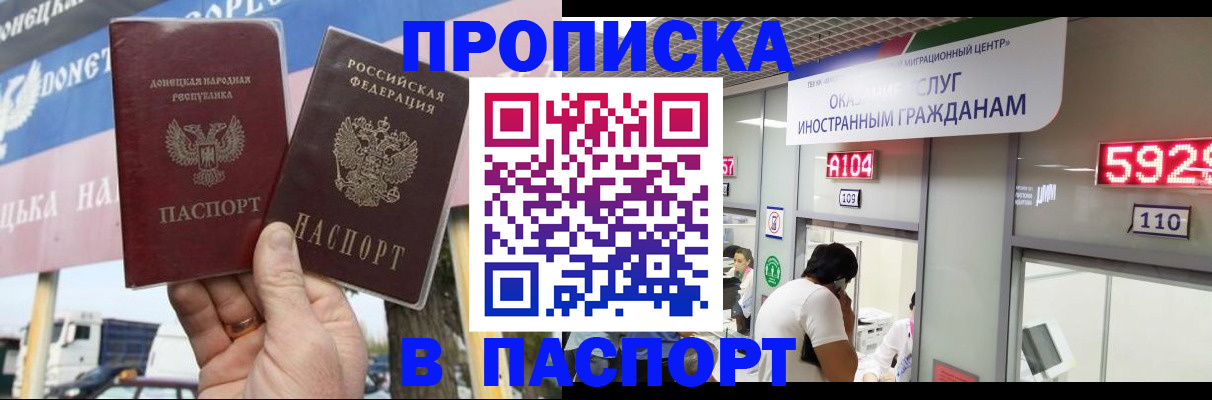 найти адрес прописки в Большом Камне